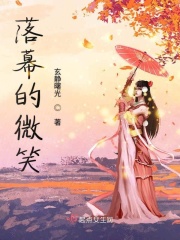 地狱使者在线观看