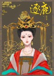乐可小说免费全文全本最新章节下载