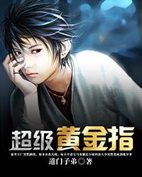 黑人干