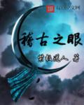 婕咪