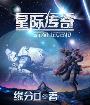 斗罗大陆3龙王传说第二季免费观看完整版