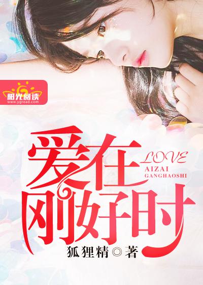 哥哥嗯嗯