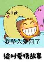 白棉花
