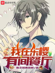 家教小故事态全图