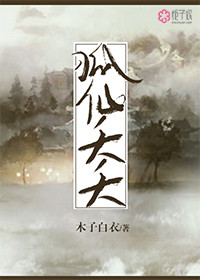 老师别舔我下面嗯啊