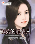 人妇交换出轨小说系列