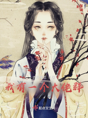比思特区东方美人