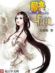 美人为馅顾然