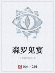 骄奢笔趣阁小说