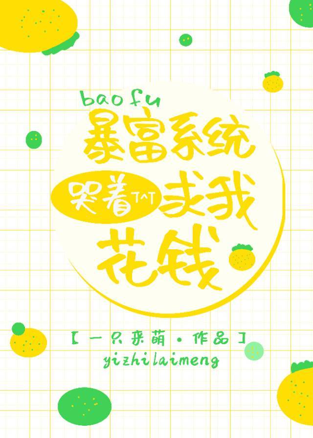 糖心logo免费观看柚子猫