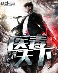 中世纪的猎魔人