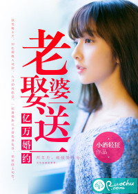 肉版的乡村爱情h版
