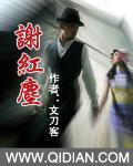 把腿抬高一点一会就不痛了