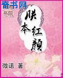 精明眼漫画