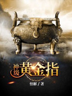 丁子裤