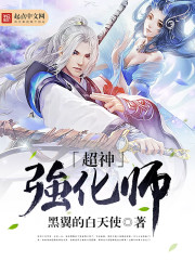 烈焰雄心
