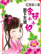 极品下堂妃
