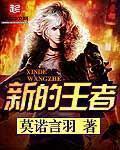 替身不干了