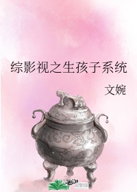 雄蛇的交接器图片