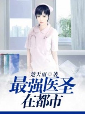 身度微电影