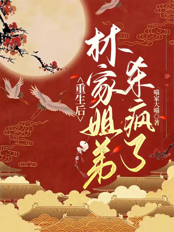 花城×谢怜液体塞东