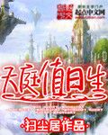 床戏嗯啊假戏真做进去了