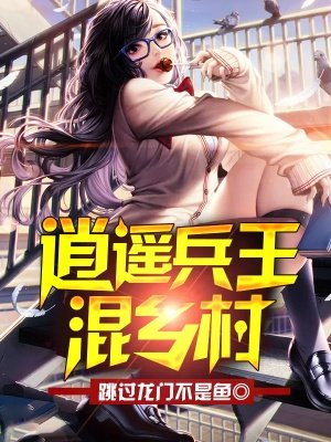 粉色视频完整版免费