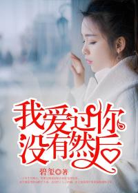 羊吃多了涨肚最快解决办法