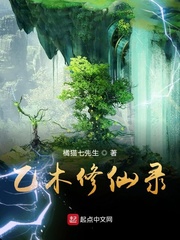 妖猫传演员表介绍