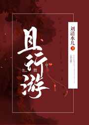 视觉监狱