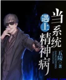 晚上回去给你吃棒棒糖是什么意思