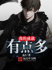 雪豹喜欢咬尾巴漫画
