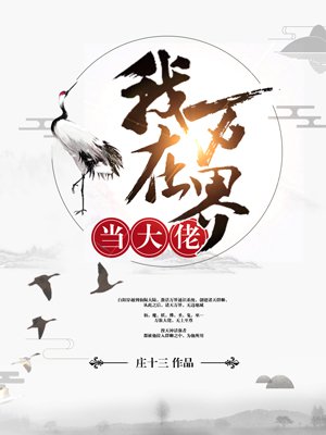 美女福利影院