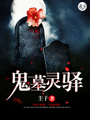 易奇八字