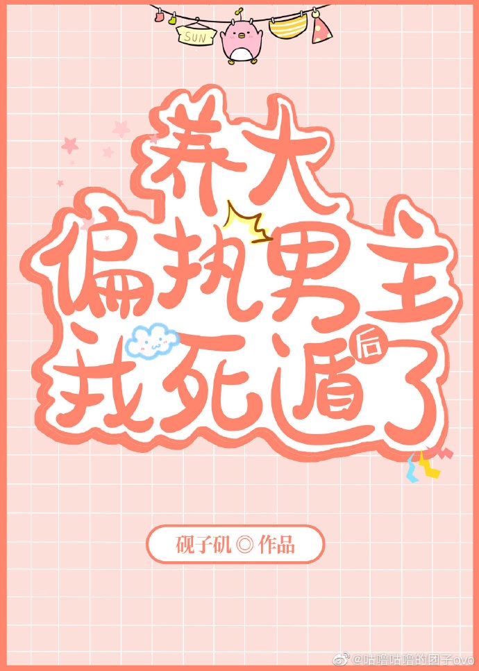 庄子图片