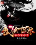 capcom超级在线视频