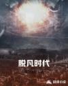 母亲5免费完整版中文版