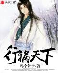 仙妻妖妾鬼情人