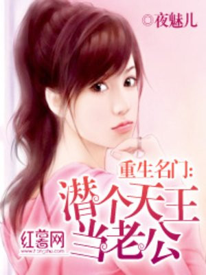 黄蓉春吟