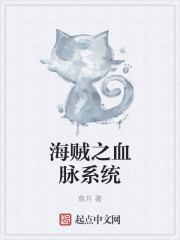 海绵宝宝和派大星图片