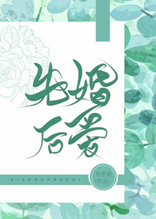 美食大陆漫画下拉式6漫画
