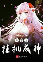 穿越之深海人鱼