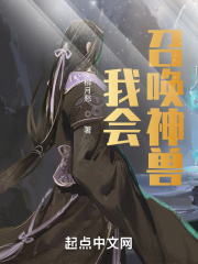 苏桃的幸福生活御书屋
