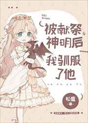 女朋友的胸越摸越上瘾的视频
