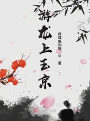 中国china体内谢0精