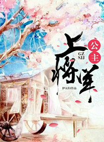 漂亮乾姊姊韩国漫画