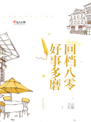 再深点灬舒服了灬太大