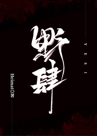 丝撸吧