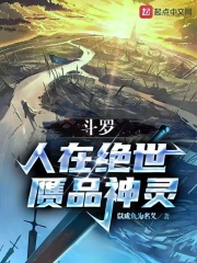 掌控欲 狂上加狂 小说