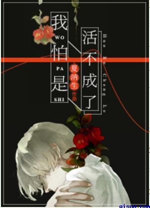 美丽小蜜糖